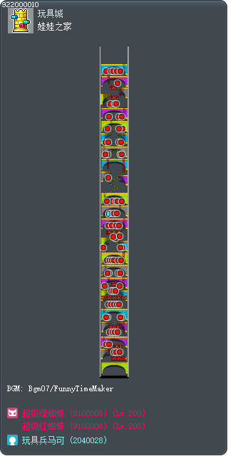 娃娃之家 Tooltip