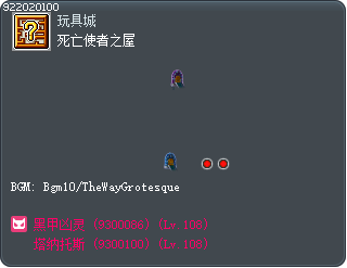Room of Thanatos Tooltip