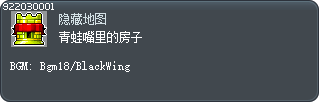 青蛙嘴里的房子 Tooltip