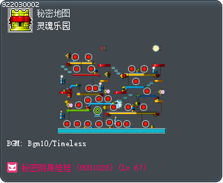 灵魂乐园 Tooltip