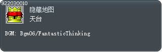 天台 Tooltip