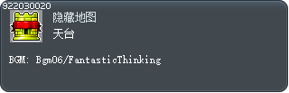天台 Tooltip