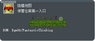 保管仓库第一入口 Tooltip