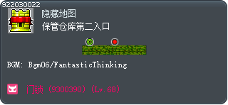 保管仓库第二入口 Tooltip