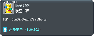 秘密书库 Tooltip