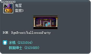 Guest Room 3 Tooltip