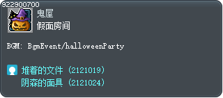Mask Room Tooltip