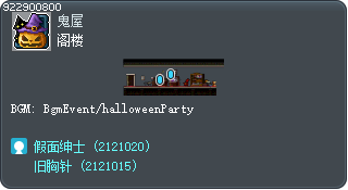 Attic Tooltip