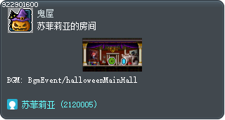 Sophelia's Room Tooltip