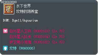 坎特的饲养室 Tooltip