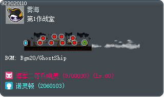 第1作战室 Tooltip