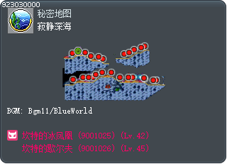 寂静深海 Tooltip