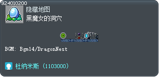 Cave of Black Witches Tooltip