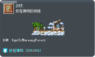 妖怪禅师的领域 Tooltip