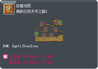 挽救红粉天书之路2 Tooltip
