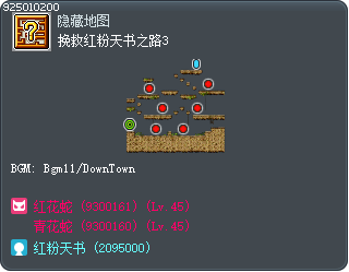 挽救红粉天书之路3 Tooltip