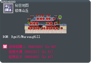 修炼山丘 Tooltip