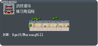 Back Yard for Training Tooltip