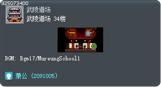 武陵道場34樓 Tooltip