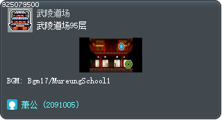 Mu Lung Dojo - Floor 95 Tooltip