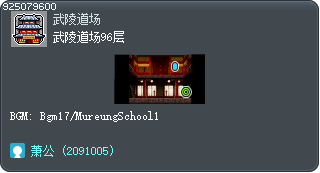 Mu Lung Dojo - Floor 96 Tooltip