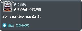 Mu Lung Dojo Unity Training Center Tooltip