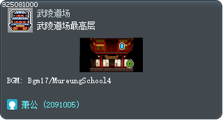 武陵道場頂樓 Tooltip