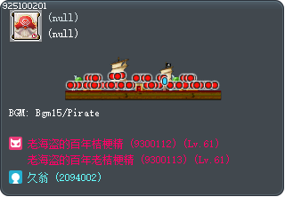 百年桔梗地1 Tooltip
