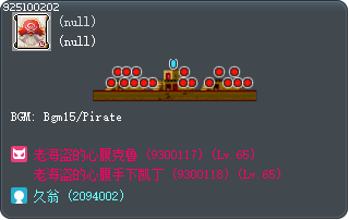 老船长的心腹1 Tooltip