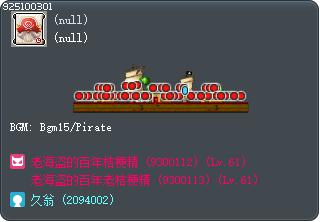 百年桔梗地2 Tooltip