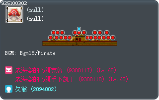 老船长的心腹2 Tooltip