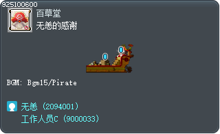 无恙的感谢 Tooltip