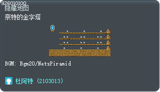 奈特的金字塔 Tooltip