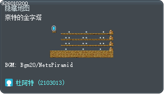 奈特的金字塔 Tooltip