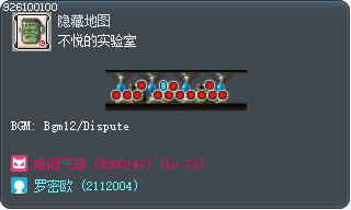 不悦的实验室 Tooltip