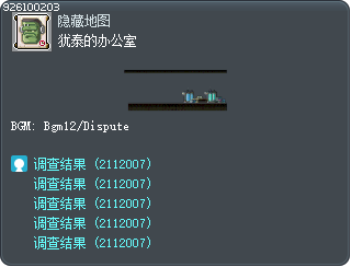 犹泰的办公室 Tooltip
