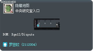 中央研究室入口 Tooltip