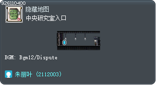 中央研究室入口 Tooltip