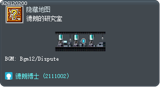 德朗的研究室 Tooltip