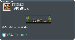 犹泰的研究室 Tooltip