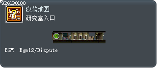 研究室入口 Tooltip