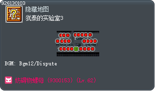 犹泰的实验室3 Tooltip