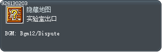 Lab Exit 3 Tooltip