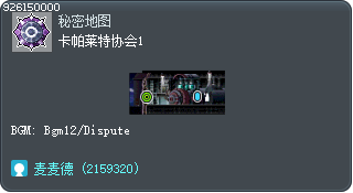 Alcadno Society 1 Tooltip
