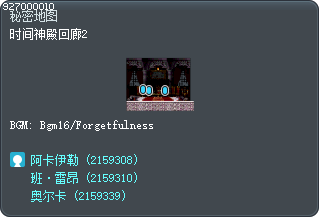 时间神殿回廊2 Tooltip