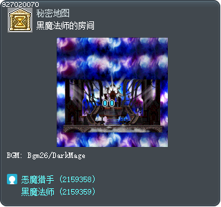 黑魔法师的房间 Tooltip