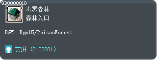 森林入口 Tooltip
