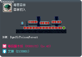 森林初入 Tooltip