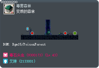 变质的森林 Tooltip