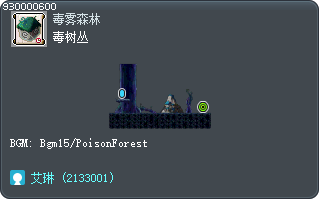 毒树丛 Tooltip